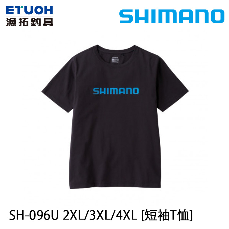 SHIMANO SH-096U 黑 #2XL - #4XL [短袖T恤]